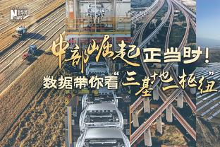 你是基本盘！字母哥24中12&罚球15中10砍下34分7篮板10助攻